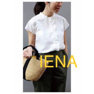 イエナ(IENA)の⭐︎9/5までセール期間中⭐︎IENA 春夏　半袖シャツ、ブラウス(シャツ/ブラウス(半袖/袖なし))