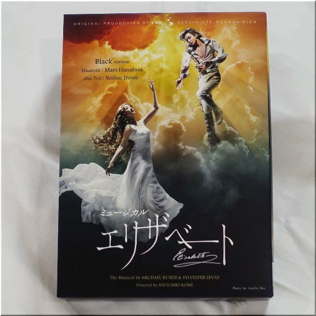 エリザベート」2016年版キャスト DVD Black( 井上芳雄Ver.) 定期入れ