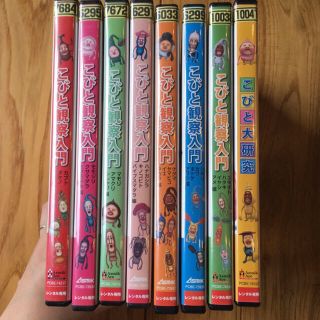 こびと観察入門 こびと大研究 2本セット レンタル落ち DVDの通販 by ...