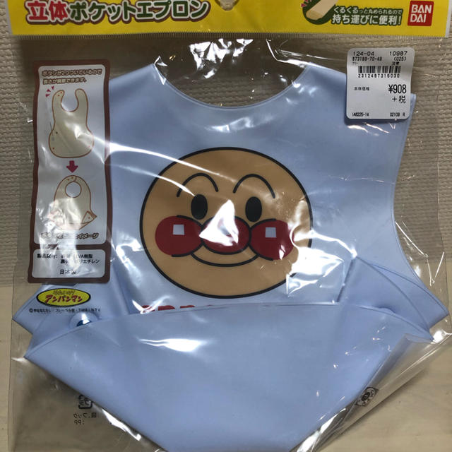 BANDAI(バンダイ)のアンパンマン立体ポケットエプロン　赤ちゃん用お食事エプロン　食べこぼし防止 キッズ/ベビー/マタニティの授乳/お食事用品(お食事エプロン)の商品写真