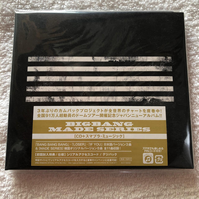 BIGBANG(ビッグバン)のBIGBANG MADE SERIES CD エンタメ/ホビーのCD(K-POP/アジア)の商品写真