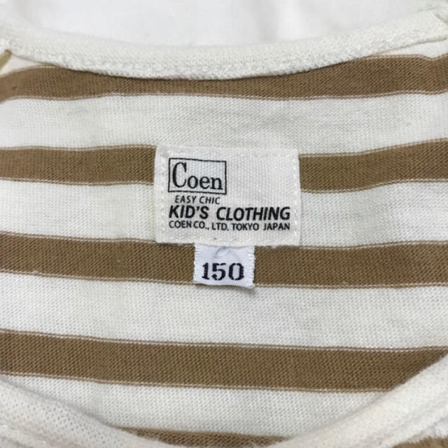 coen(コーエン)のcoen Tシャツ150cm キッズ/ベビー/マタニティのキッズ服女の子用(90cm~)(Tシャツ/カットソー)の商品写真