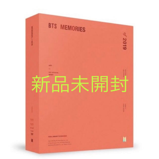 BTS memories Blu-ray 新品未開封