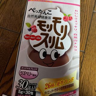 モリモリスリム　ラズベリー風味(ダイエット食品)