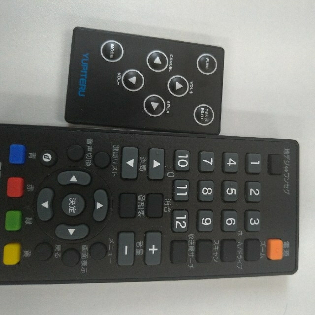 カロッツェリア 地デジチューナー GEX-909DTV リモコン HRMP20H カロッツェリア 地デジチューナー GEX-909DTV リモコン HRMP20H