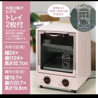 2ページ目 - ハローキティの通販 95点(スマホ/家電/カメラ) | お得な
