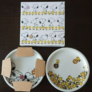 スヌーピー(SNOOPY)のスヌーピー お皿 2枚 ミスド(食器)