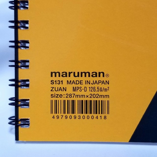 Maruman(マルマン)のスケッチブック、画用紙(A4) 約3冊分 エンタメ/ホビーのアート用品(スケッチブック/用紙)の商品写真