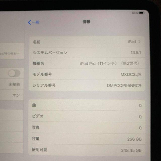 Apple(アップル)の⑬ 11インチ 4th iPad Pro 2020 wifi 256gb スマホ/家電/カメラのPC/タブレット(タブレット)の商品写真