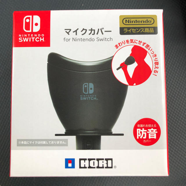 Nintendo Switch(ニンテンドースイッチ)の【新品、未開封】任天堂Switch マイクカバー エンタメ/ホビーのゲームソフト/ゲーム機本体(家庭用ゲームソフト)の商品写真