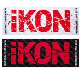 アイコン(iKON)のIKON 2017ドームツアー スポーツタオル白(K-POP/アジア)