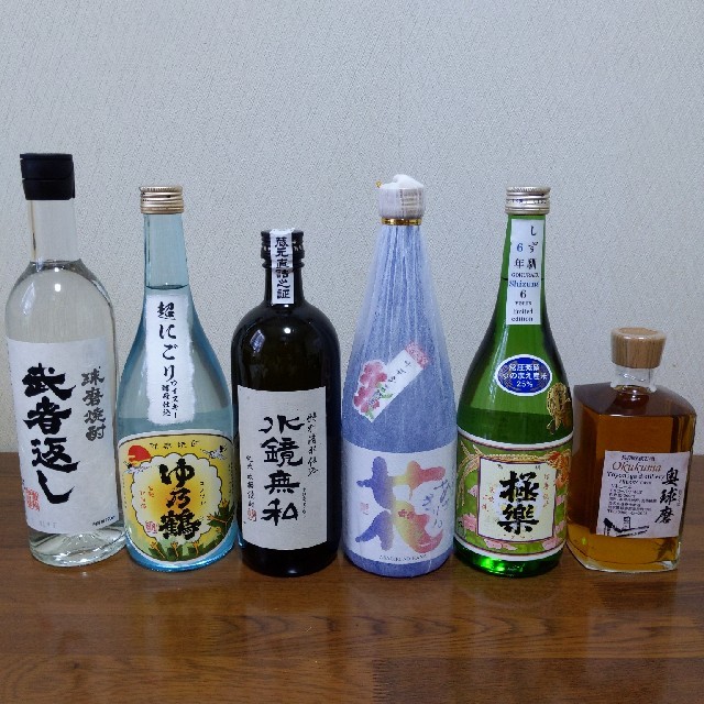 ☆被災地支援☆球磨焼酎　６本セット