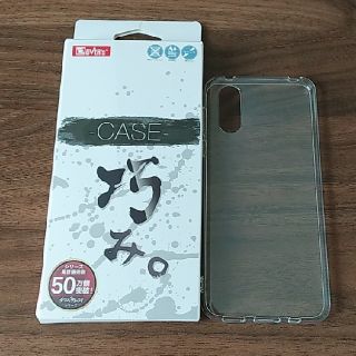 aquos sense3 plus ケース(モバイルケース/カバー)