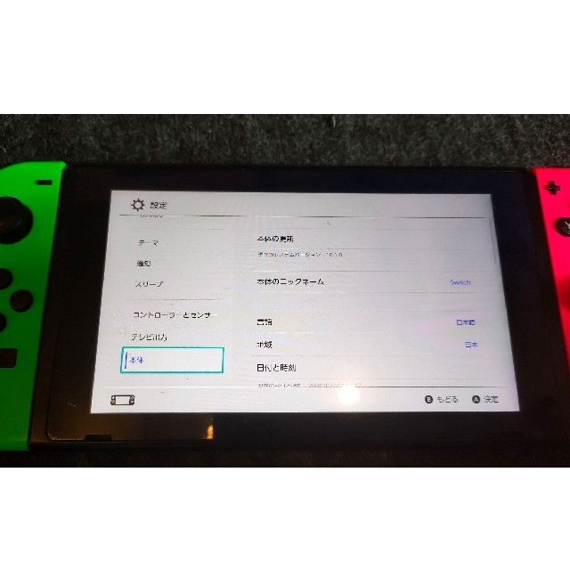 Nintendo switch 本体　ジャンク品 1