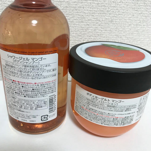 THE BODY SHOP(ザボディショップ)の泉様専用　　THE BODY SHOP コスメ/美容のボディケア(ボディクリーム)の商品写真