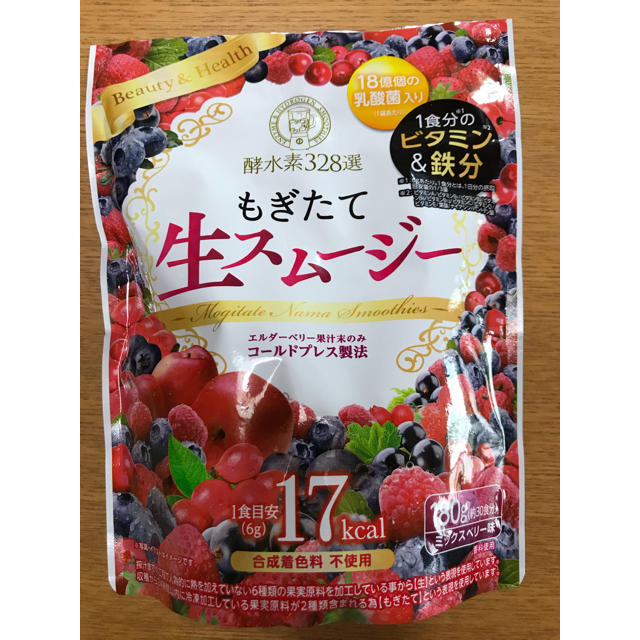 酵水素328選もぎたて生スムージー 食品/飲料/酒の健康食品(その他)の商品写真