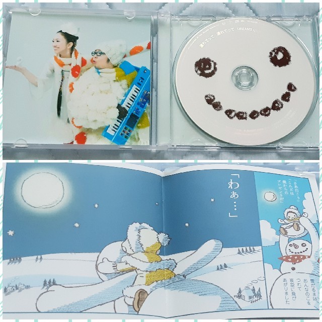 DREAM COME TRUE ドリカム CD 連れてって 連れてって エンタメ/ホビーのCD(ポップス/ロック(邦楽))の商品写真