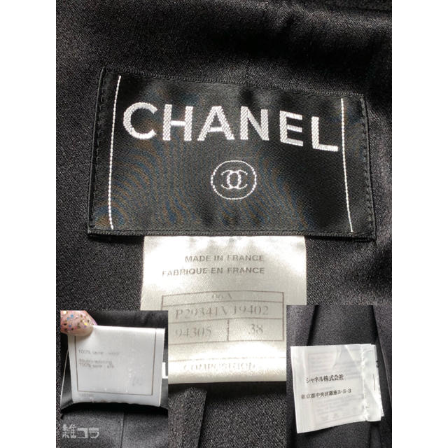 リエ様。CHANEL リエ様。CHANEL