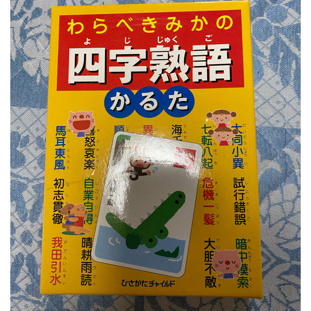 ご専用になります????