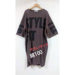 ぉ嬢様専用【20％off】(ひざ丈ワンピース)