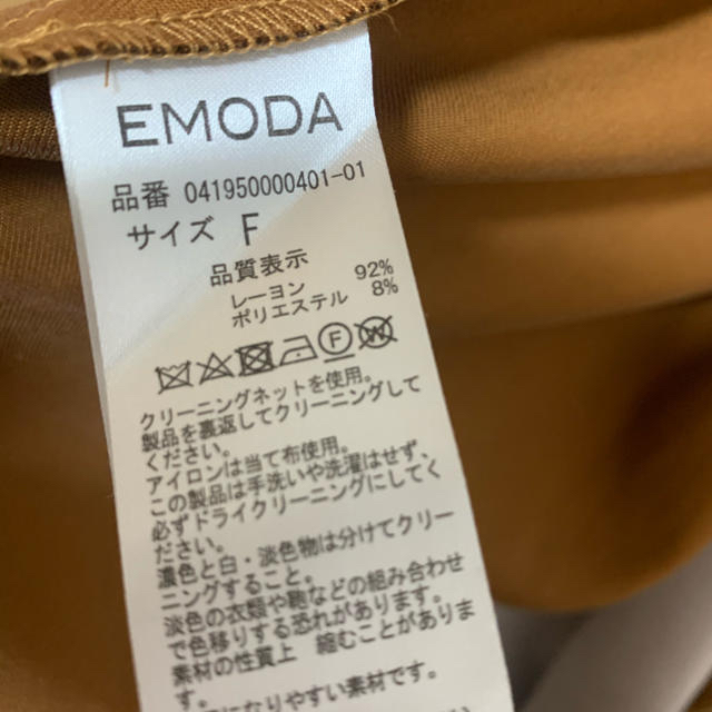 EMODA(エモダ)のEMODA トレンチコート レディースのジャケット/アウター(トレンチコート)の商品写真