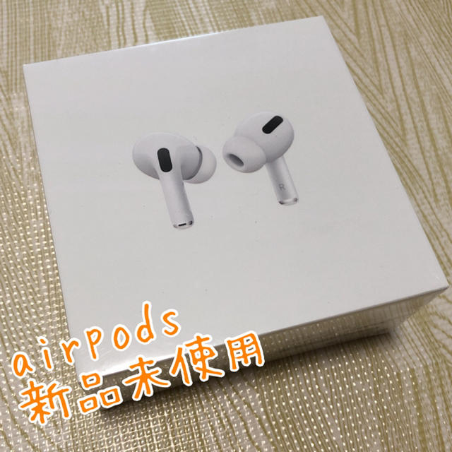 Apple  AirPodsPro エアーポッズプロ MWP22J/A 新品airpods