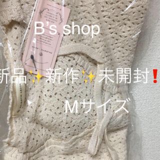 マジェスティックレゴン(MAJESTIC LEGON)の新品✨タグ付き♪マジェスティックレゴン  カーディガン　アイボリー　Mサイズ(カーディガン)