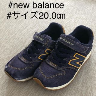 ニューバランス(New Balance)のnew balance サイズ20.0(スニーカー)