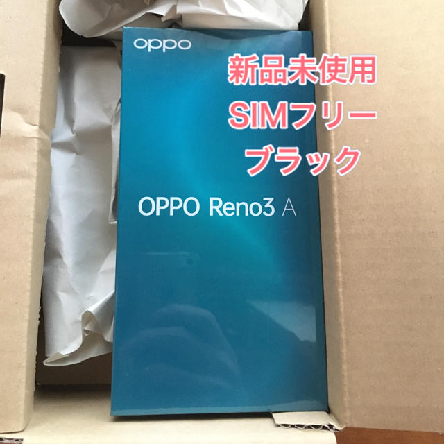 【新品未開封】　OPPO Reno3 A ブラック オッポ