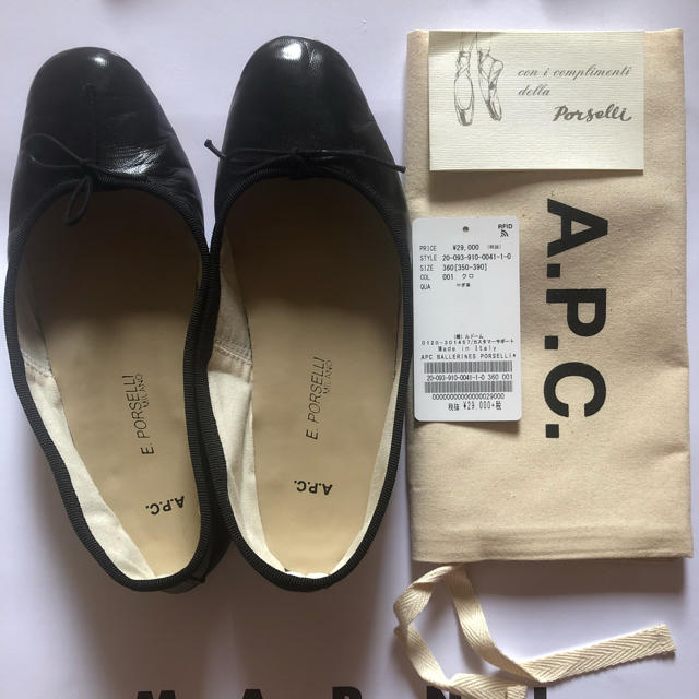 A.P.C(アーペーセー)のlolitaさま☆ 新品 36 ポルセリ A.P.C. BALLERINES レディースの靴/シューズ(バレエシューズ)の商品写真