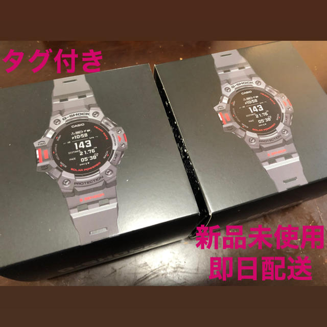 ホワイトサイズ質量★しらいさま G-SHOCK G-SQUAD 2個 黒 8JR