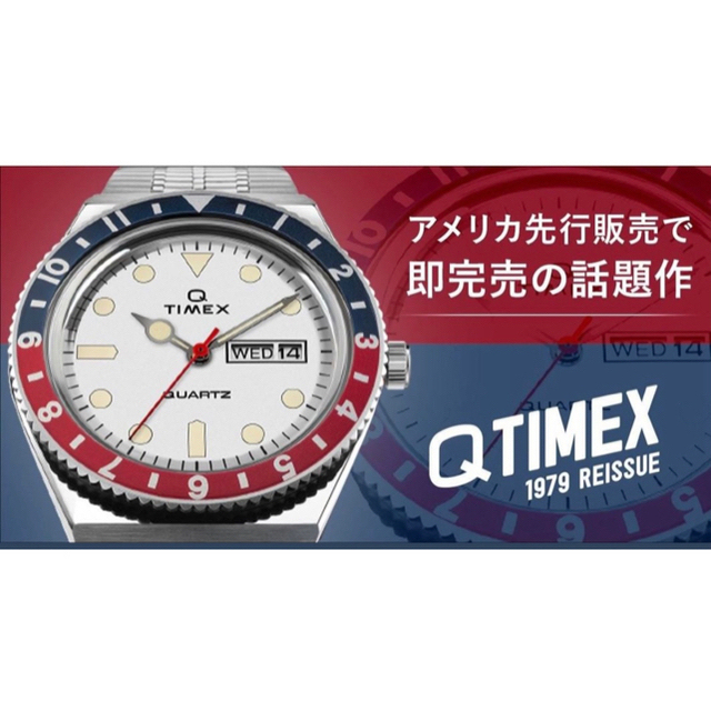 ⚫︎NEW! TIMEX Q 新カラー (ホワイト)
