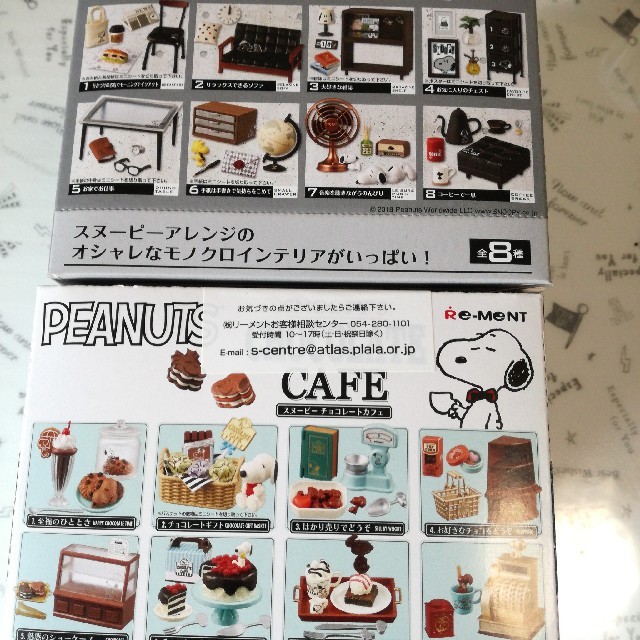 リーメント スヌーピー チョコレートカフェ MONO ROOM モノ リーメント スヌーピー チョコレートカフェ MONO ROOM モノ
