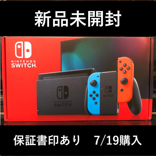 スイッチ本体Nintendo Switch JOY-CON(L) ネオンブルー/(R) ネオ