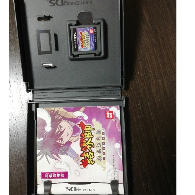結界師 烏森妖奇談 Dsの通販 By パンケーキ ラクマ 結界師 烏森妖奇談 Dsの通販 By パンケーキ ラクマ