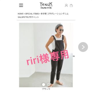 ヤヌーク(YANUK)のyanuk ×金子綾　コラボサロペット　ブラック(サロペット/オーバーオール)