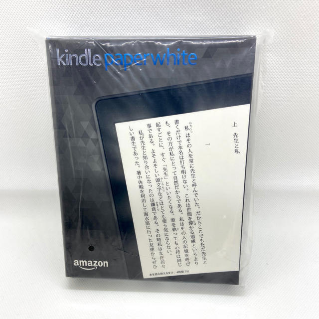 Kindle Paperwhite マンガモデル 32GB ブラック