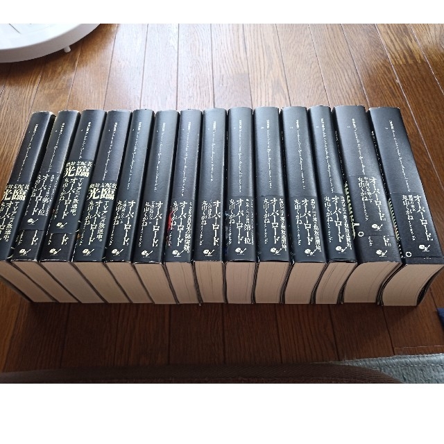 オーバーロード小説版 全巻 - 文学/小説 オーバーロード小説版 全巻 - 文学/小説