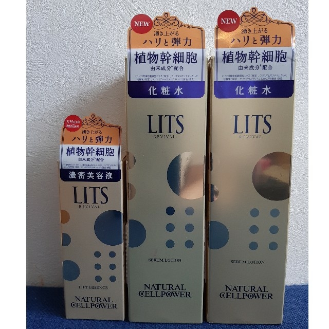 リッツ リバイバル リフトエッセンス 30ml LITS