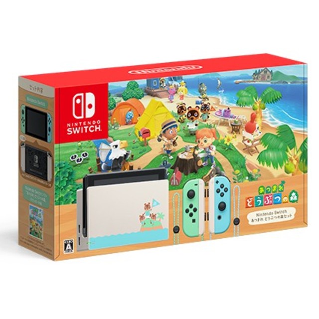 新品Nintendo Switch あつまれどうぶつの森 セット 同梱版