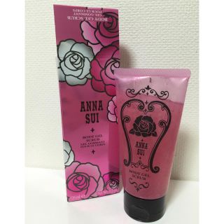 アナスイ(ANNA SUI)のボディジェルスクラブ(ボディスクラブ)