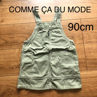 コムサデモード(COMME CA DU MODE)のコムサデモード 女の子用 ジャンパースカート 90cm 美品(ワンピース)