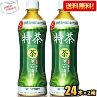 サントリー(サントリー)の【送料無料】サントリー 伊右衛門 特茶 500ml 48本セット！(茶)