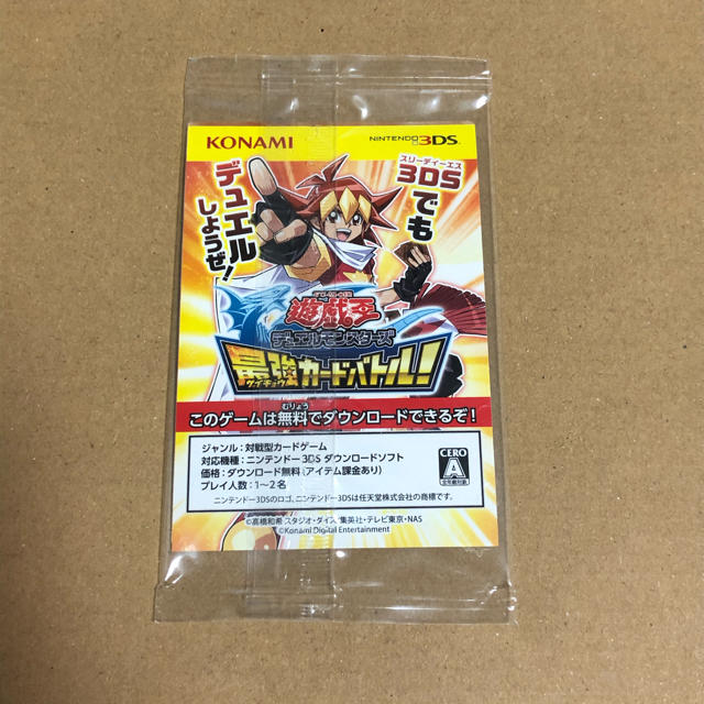超格安価格 遊戯王 - 青眼の白龍 秘蔵レア SCB-JPP01 シングルカード