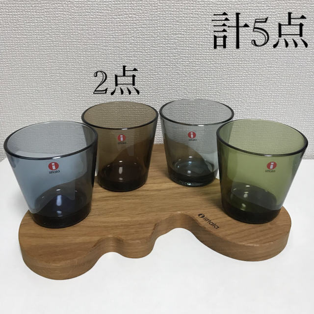 iittala(イッタラ)の新品☆イッタラ カルティオ タンブラー 210ml  5点セット インテリア/住まい/日用品のキッチン/食器(グラス/カップ)の商品写真