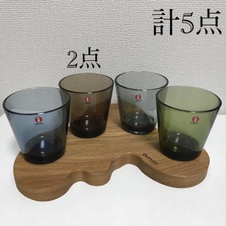 イッタラ(iittala)の新品☆イッタラ カルティオ タンブラー 210ml  5点セット(グラス/カップ)