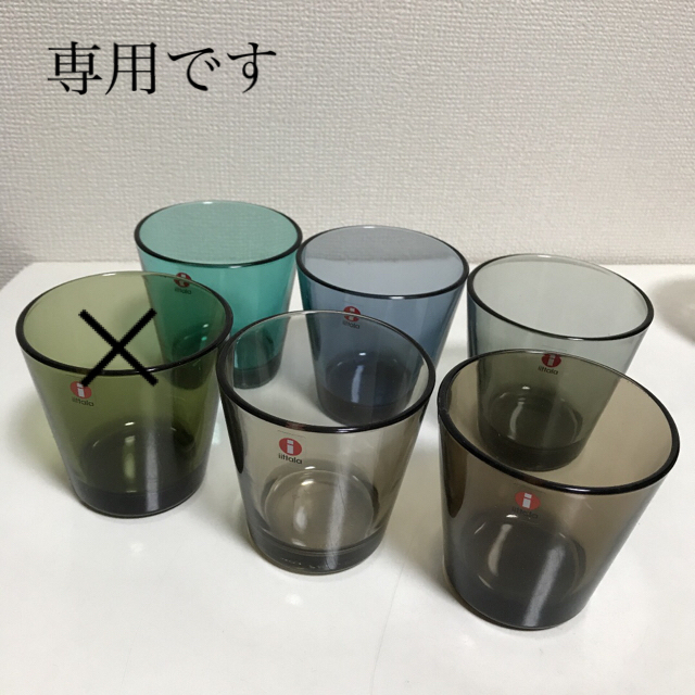 新品☆イッタラ カルティオ  タンブラー 6点セット