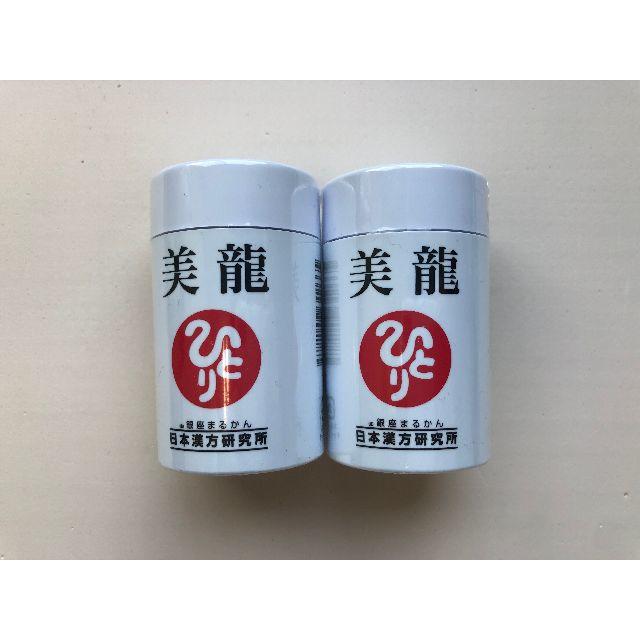 【2個セット】美龍 27.9g（93粒） 銀座まるかん