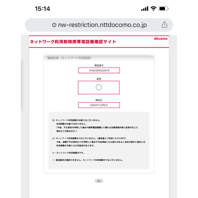 2022新発 compact NTTドコモ XperiaXZ2Compact（GR） SO-05K so-05kの通販