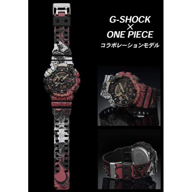 G-SHOCK ONE PIECE Gショック ワンピース コラボレーション